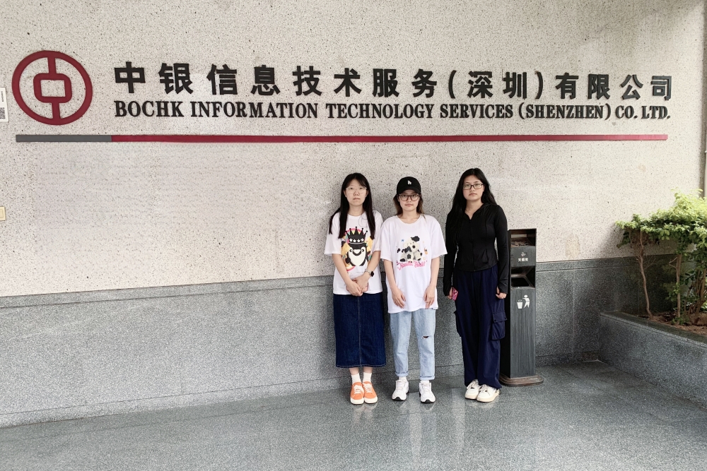 从课堂出发，走进中银。
